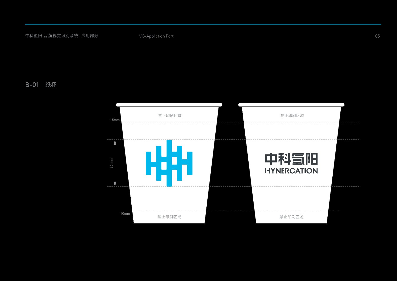 南川区VI设计公司