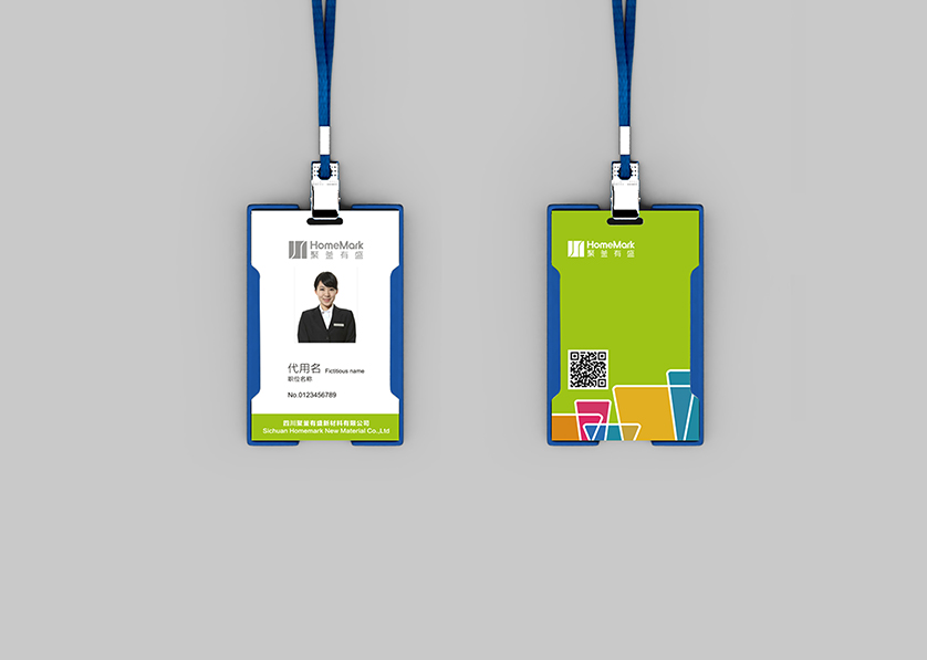 南川区VI设计公司